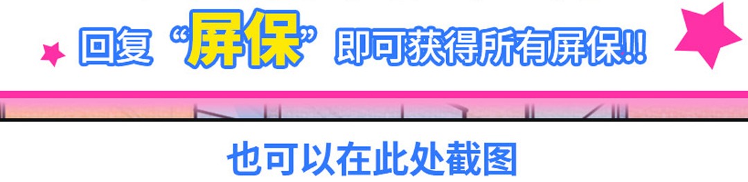 英雄再临（英雄？我早就不当了）86