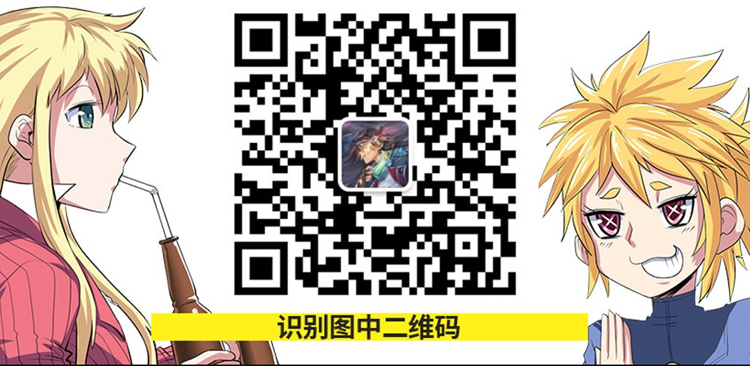 英雄再临（英雄？我早就不当了）86