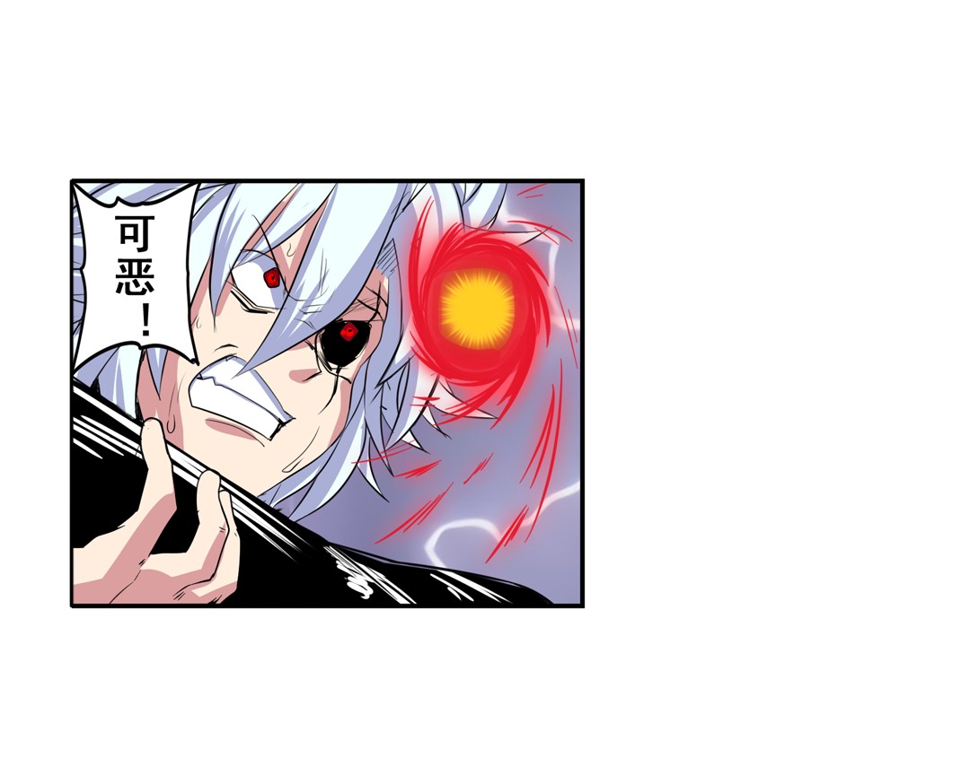 英雄再临（英雄？我早就不当了）87