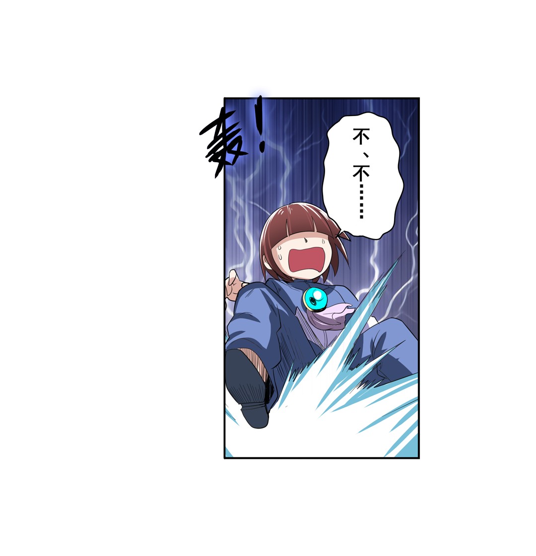 英雄再临（英雄？我早就不当了）87