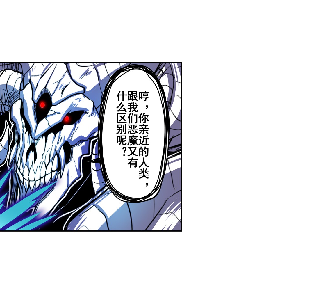 英雄再临（英雄？我早就不当了）87