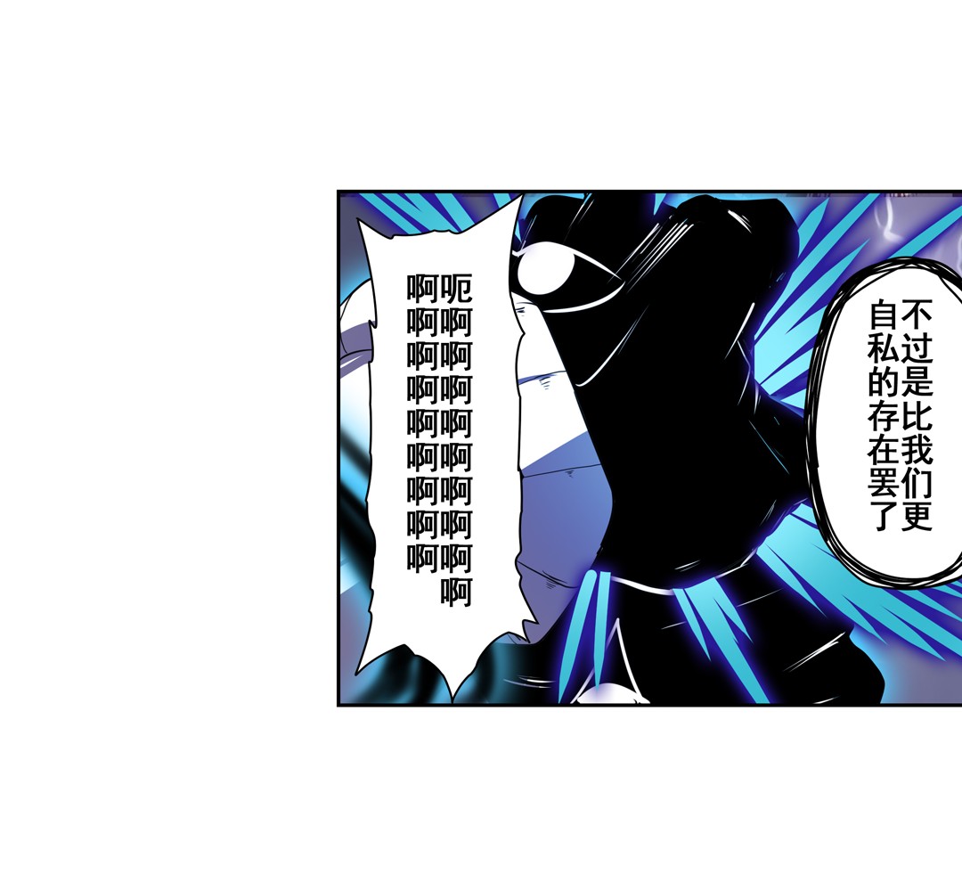 英雄再临（英雄？我早就不当了）87