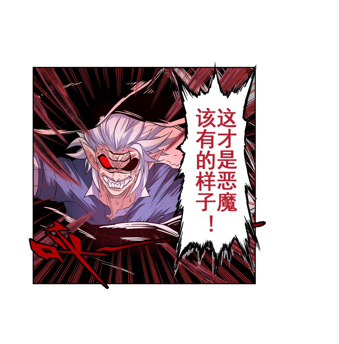 英雄再临（英雄？我早就不当了）87