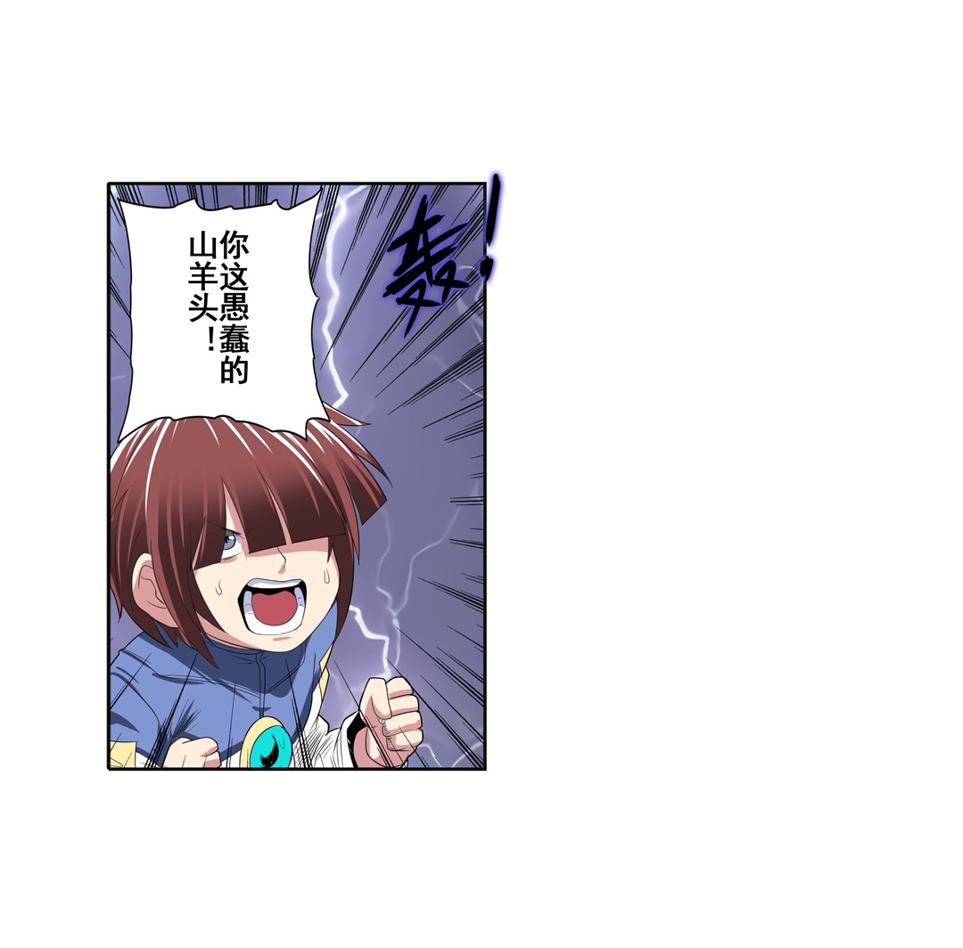 英雄再临（英雄？我早就不当了）87