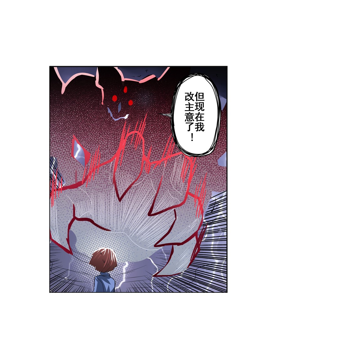 英雄再临（英雄？我早就不当了）87