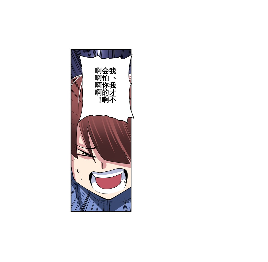 英雄再临（英雄？我早就不当了）87