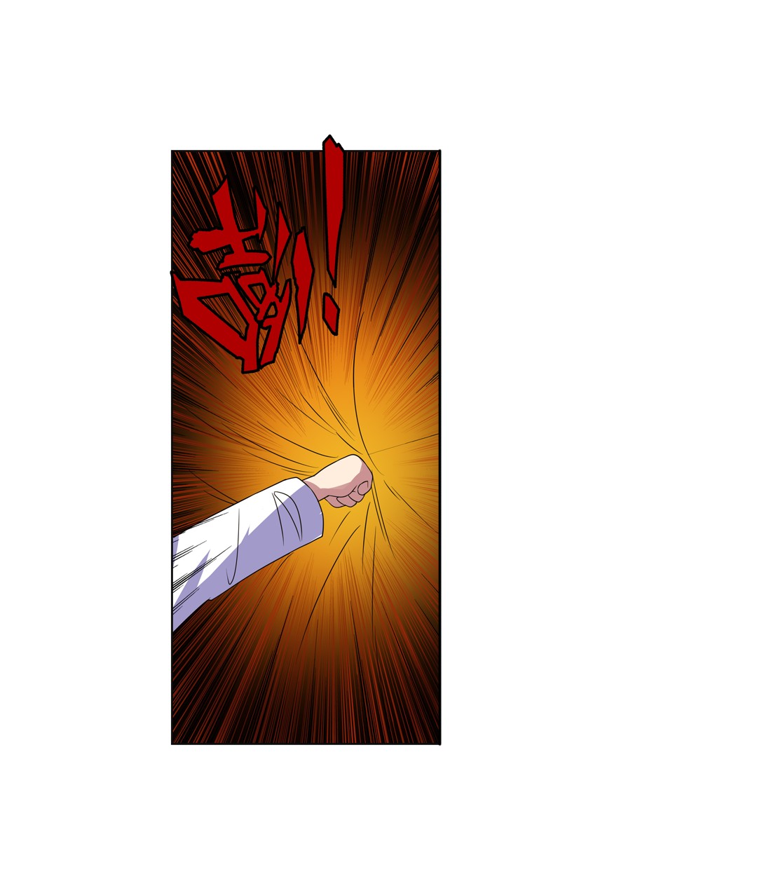 英雄再临（英雄？我早就不当了）87