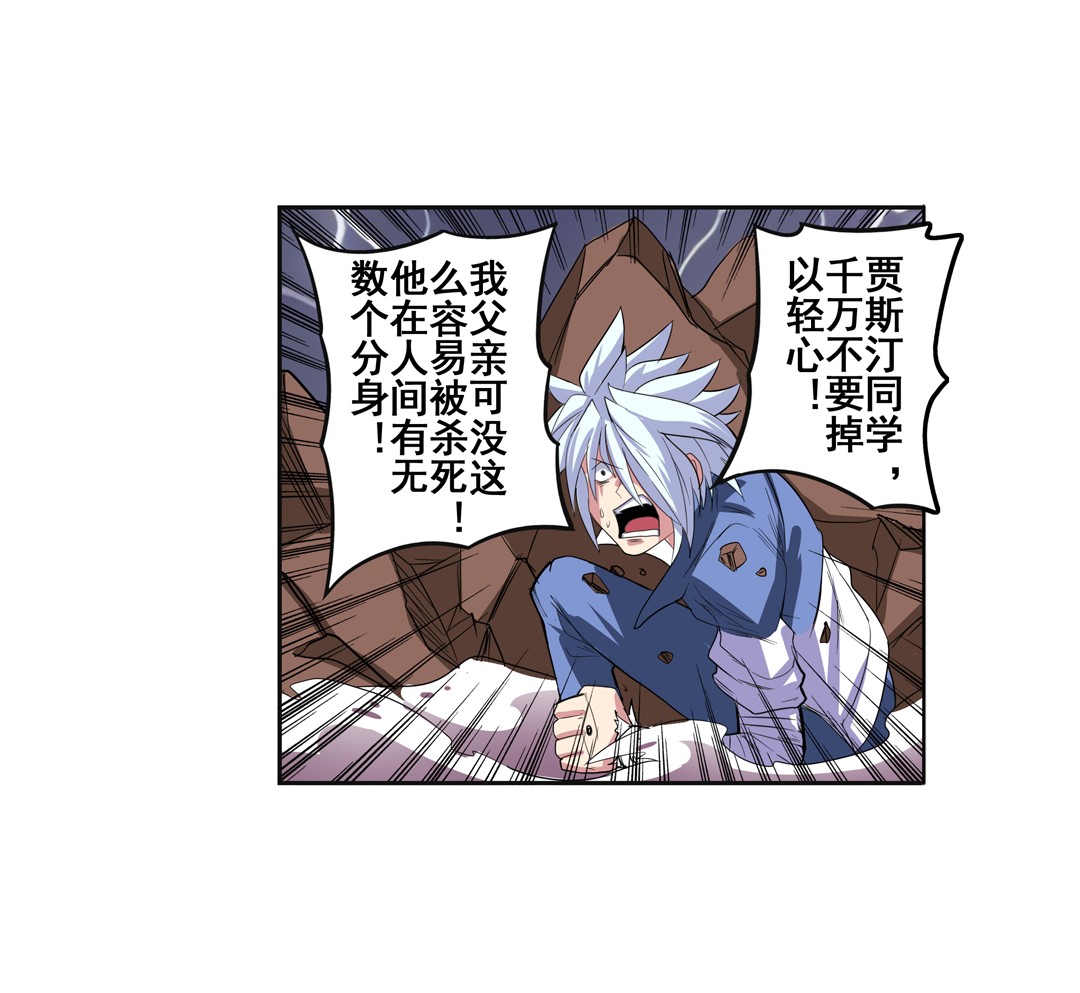 英雄再临（英雄？我早就不当了）87