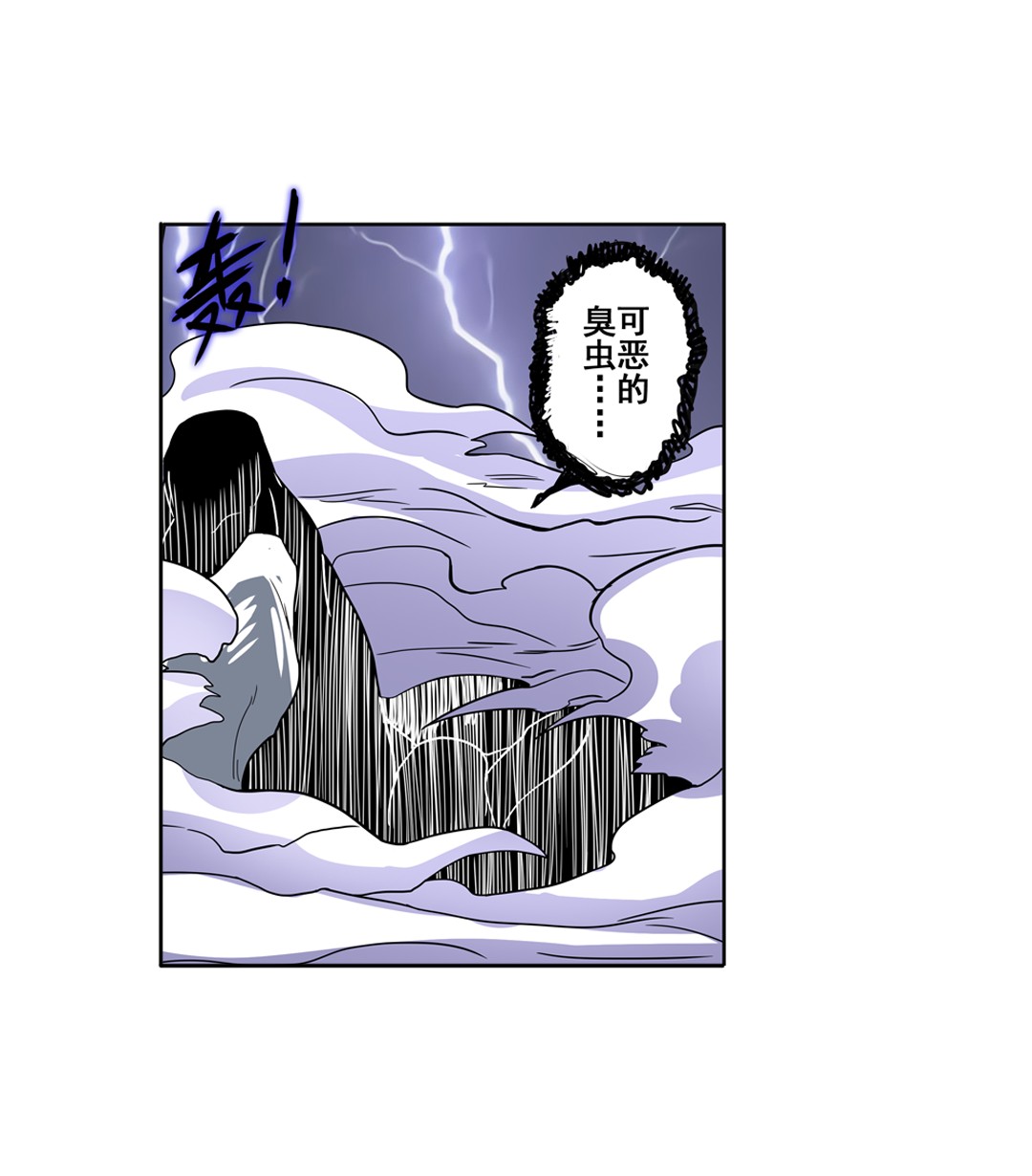 英雄再临（英雄？我早就不当了）87