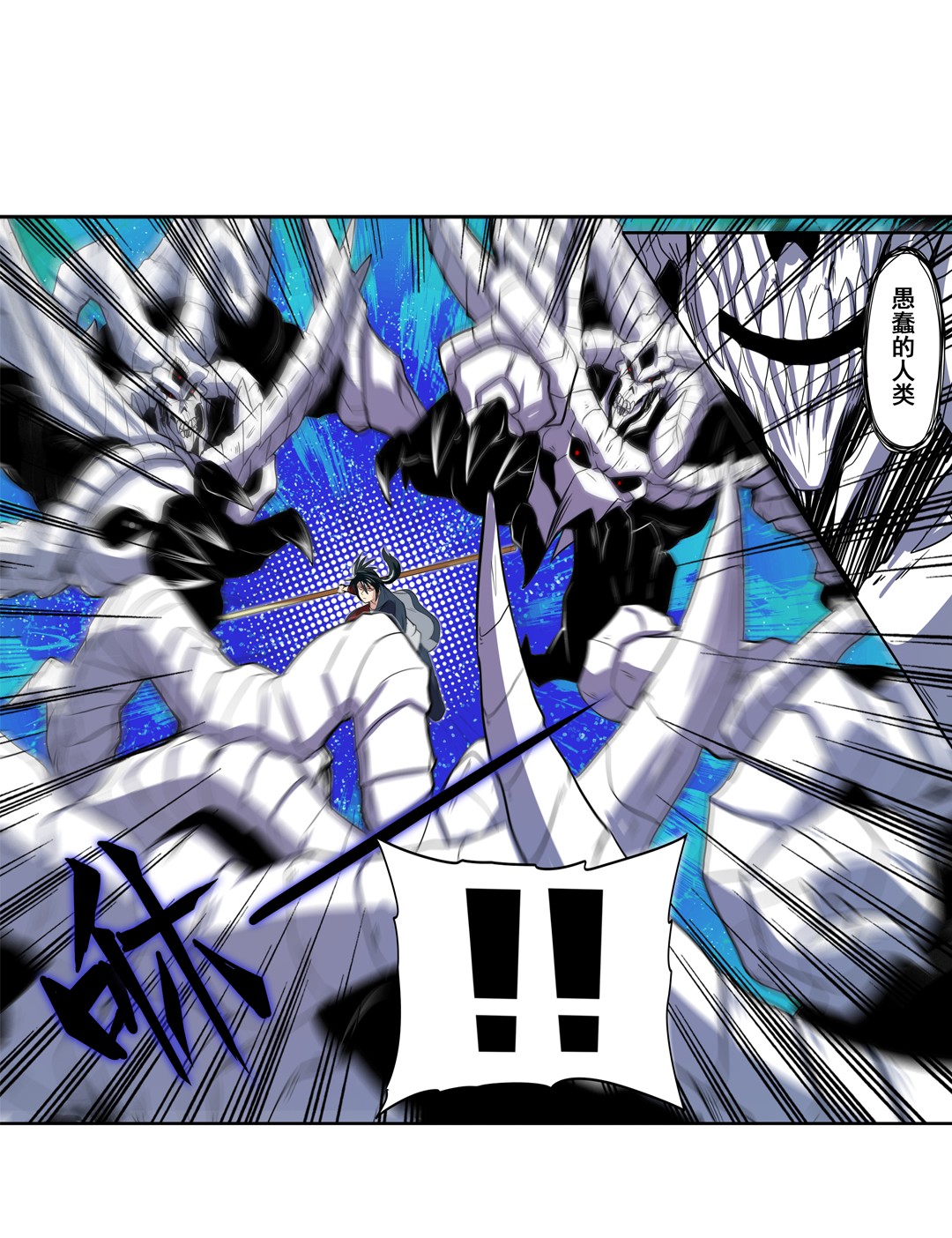 英雄再临（英雄？我早就不当了）87