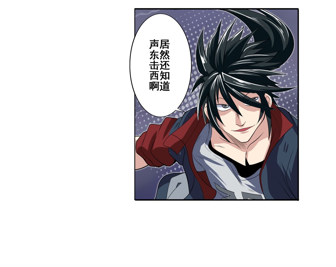 英雄再临（英雄？我早就不当了）87