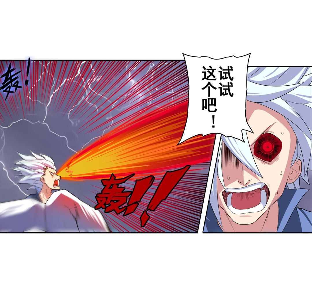 英雄再临（英雄？我早就不当了）87