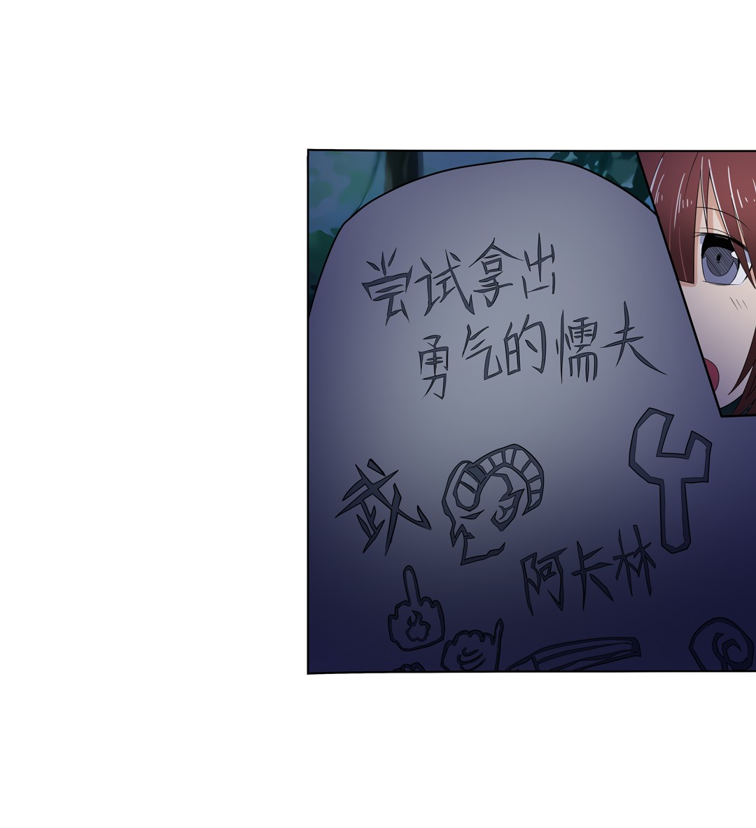 英雄再临（英雄？我早就不当了）88