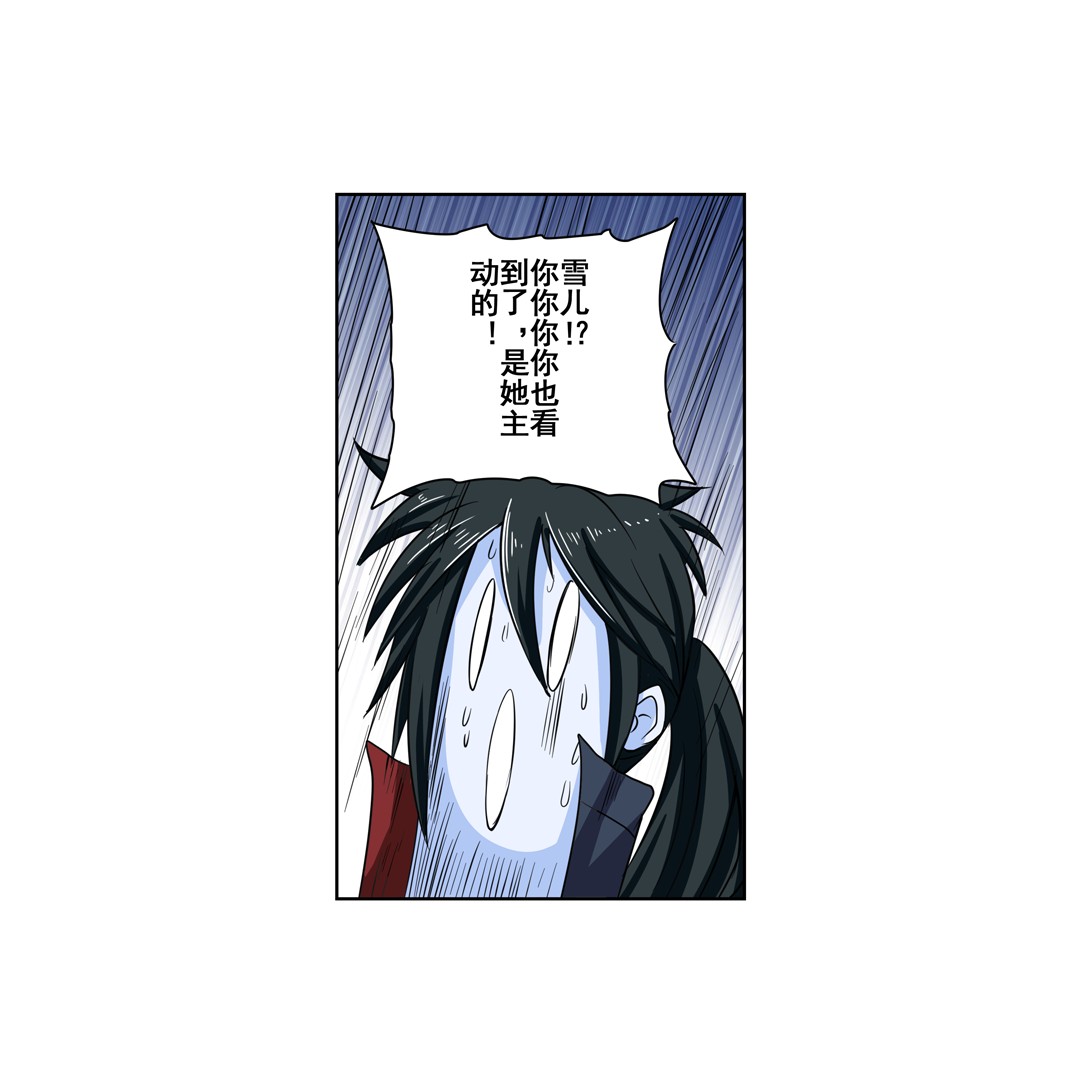 英雄再临（英雄？我早就不当了）88