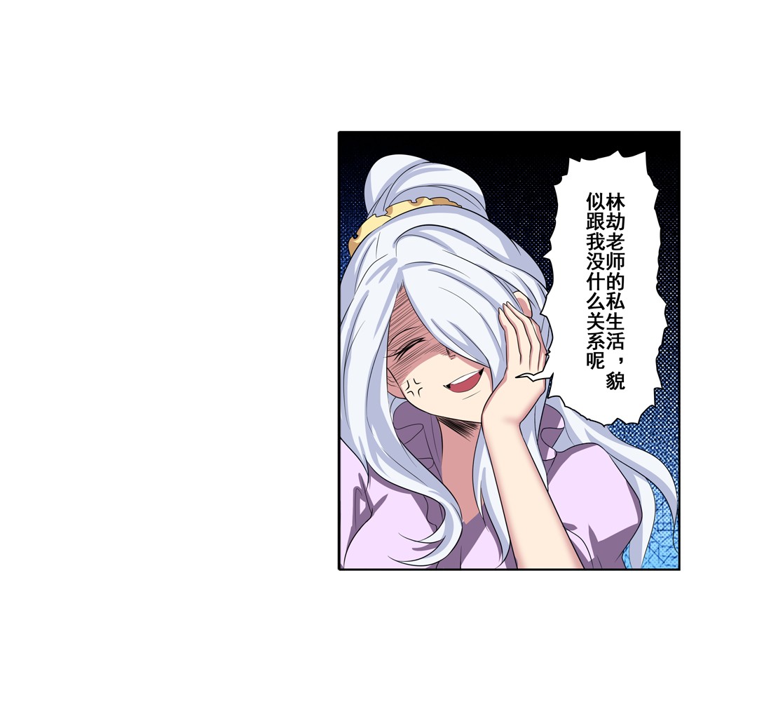 英雄再临（英雄？我早就不当了）88