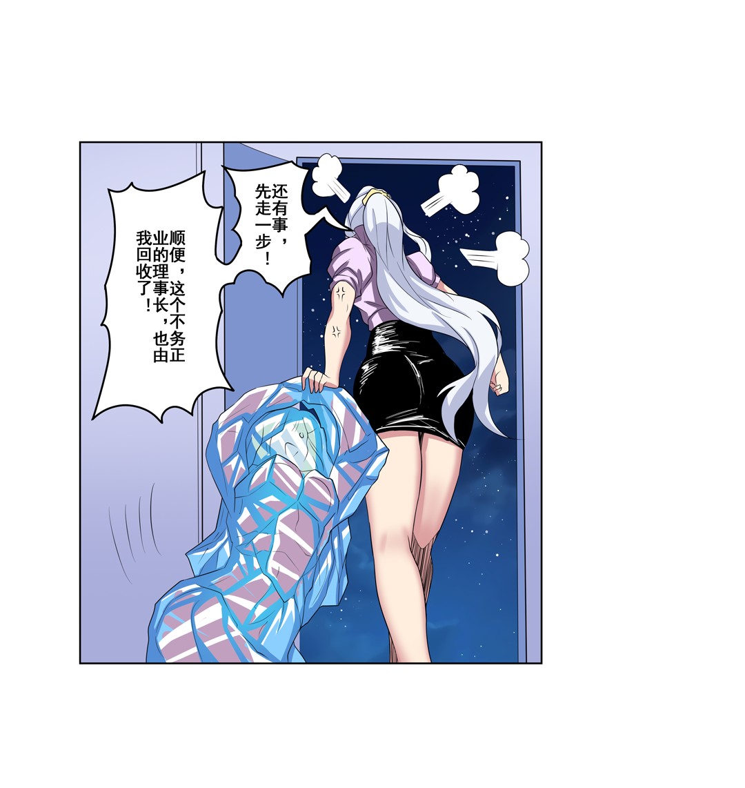 英雄再临（英雄？我早就不当了）88