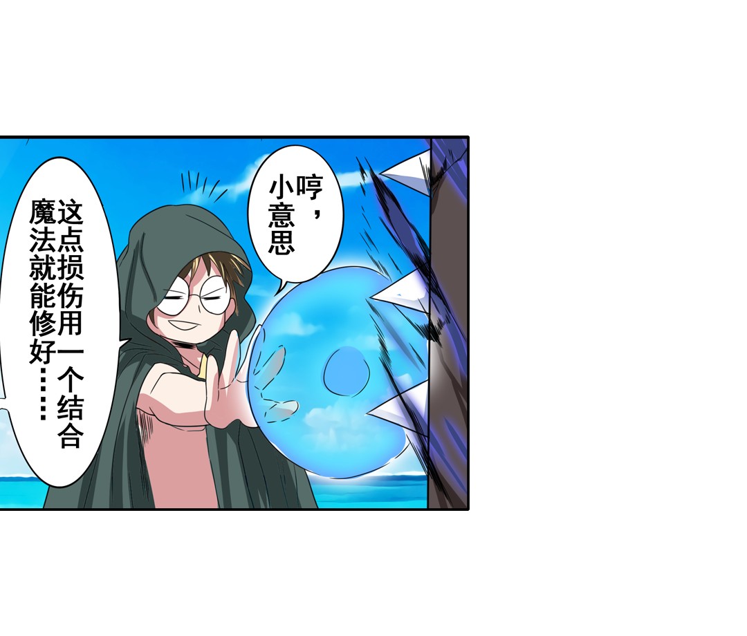 英雄再临（英雄？我早就不当了）88