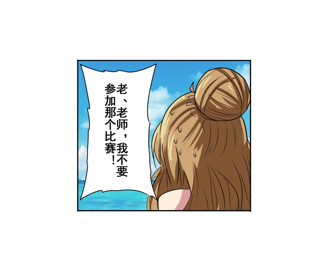 英雄再临（英雄？我早就不当了）88