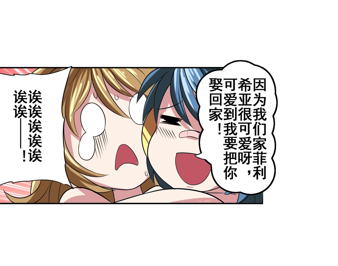 英雄再临（英雄？我早就不当了）88