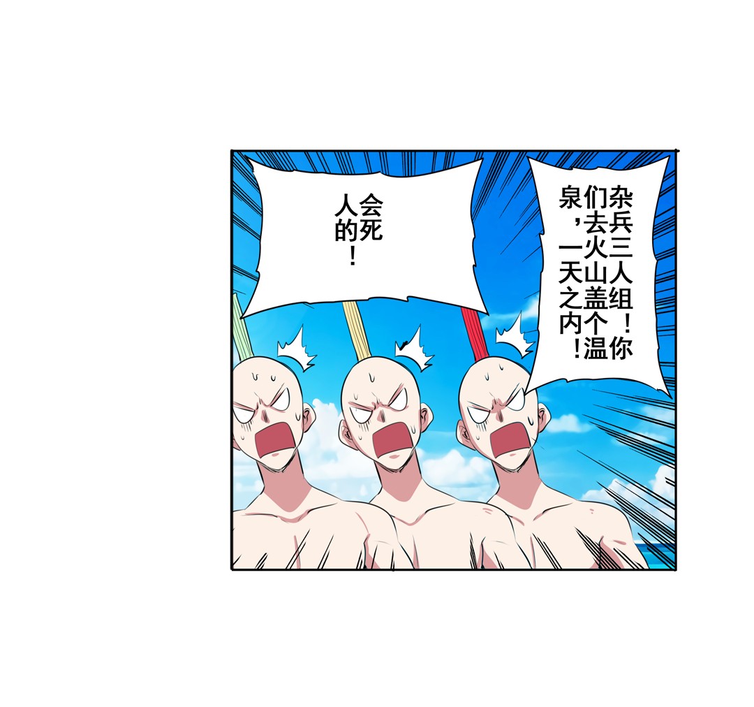 英雄再临（英雄？我早就不当了）88