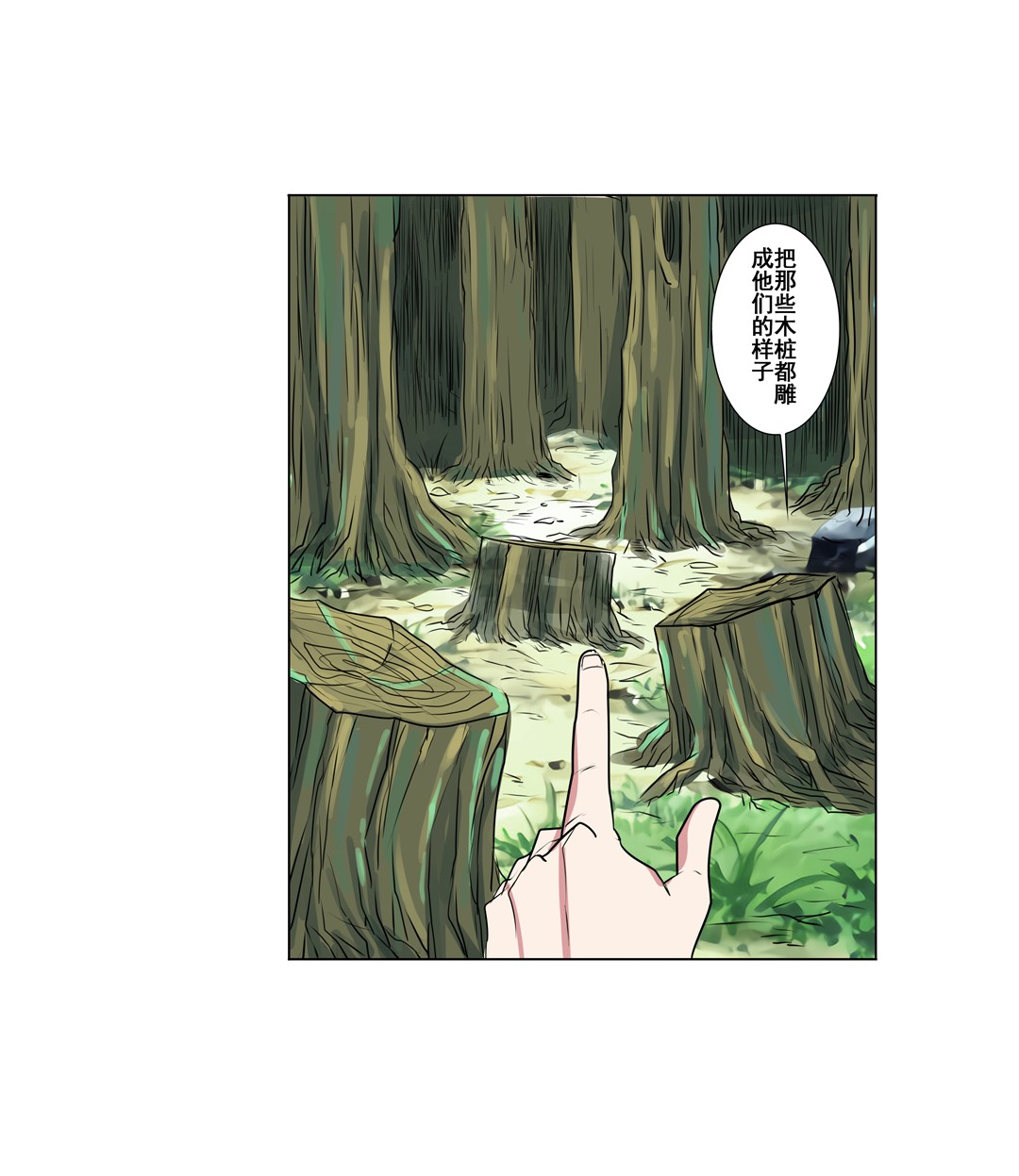 英雄再临（英雄？我早就不当了）88