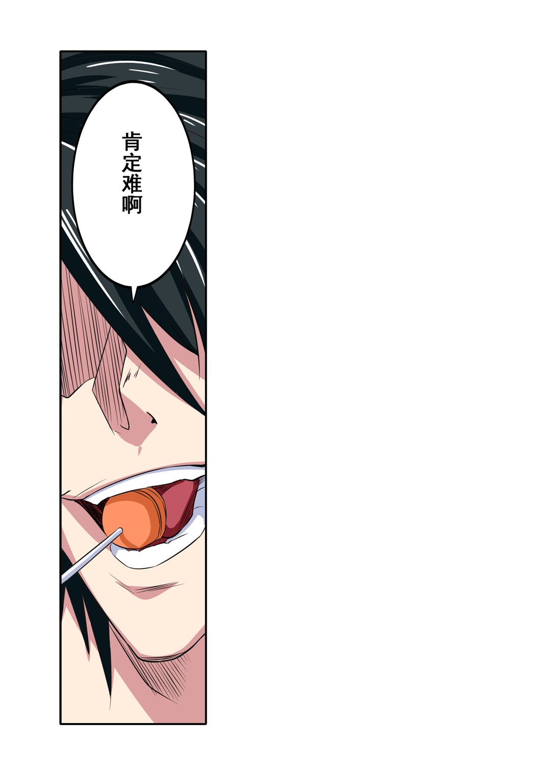 英雄再临（英雄？我早就不当了）89