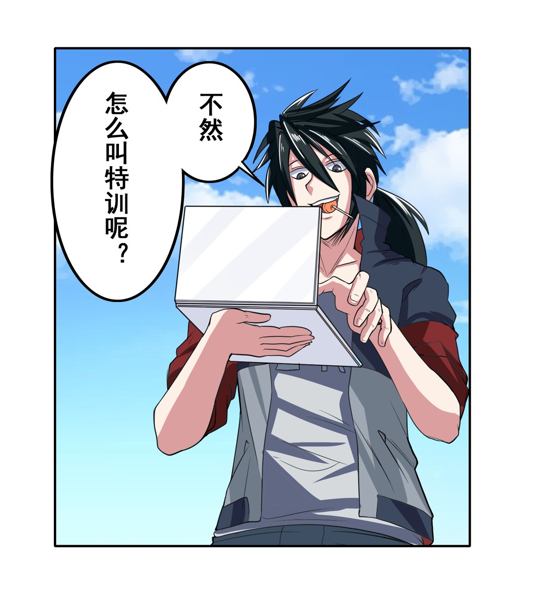 英雄再临（英雄？我早就不当了）89