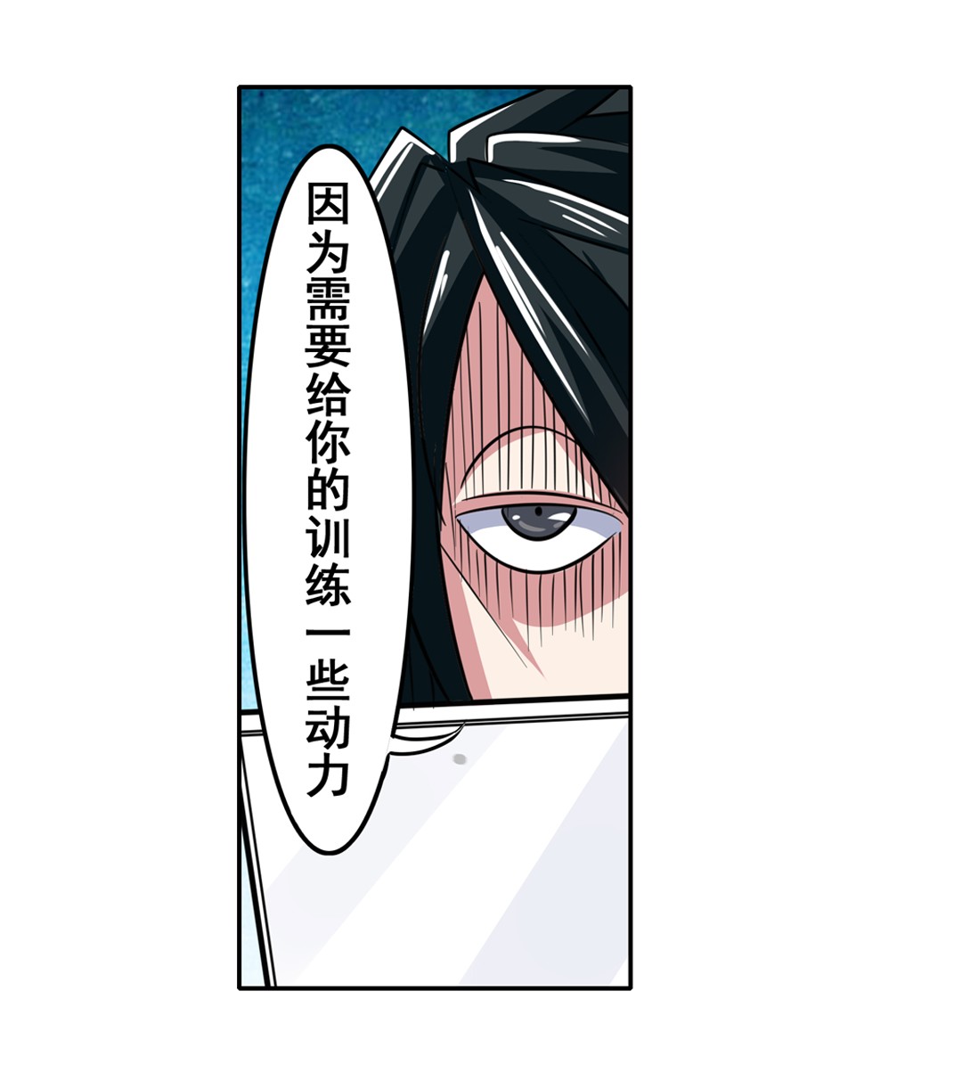 英雄再临（英雄？我早就不当了）89