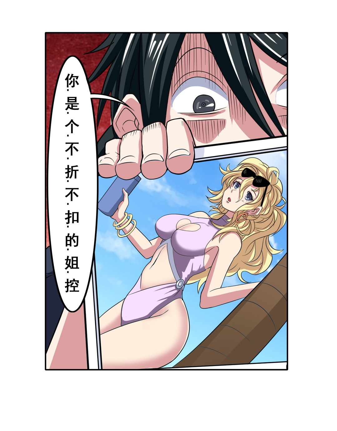 英雄再临（英雄？我早就不当了）89