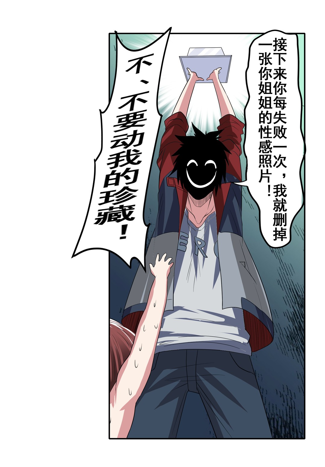 英雄再临（英雄？我早就不当了）89