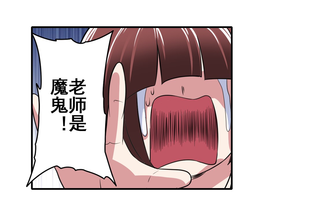 英雄再临（英雄？我早就不当了）89