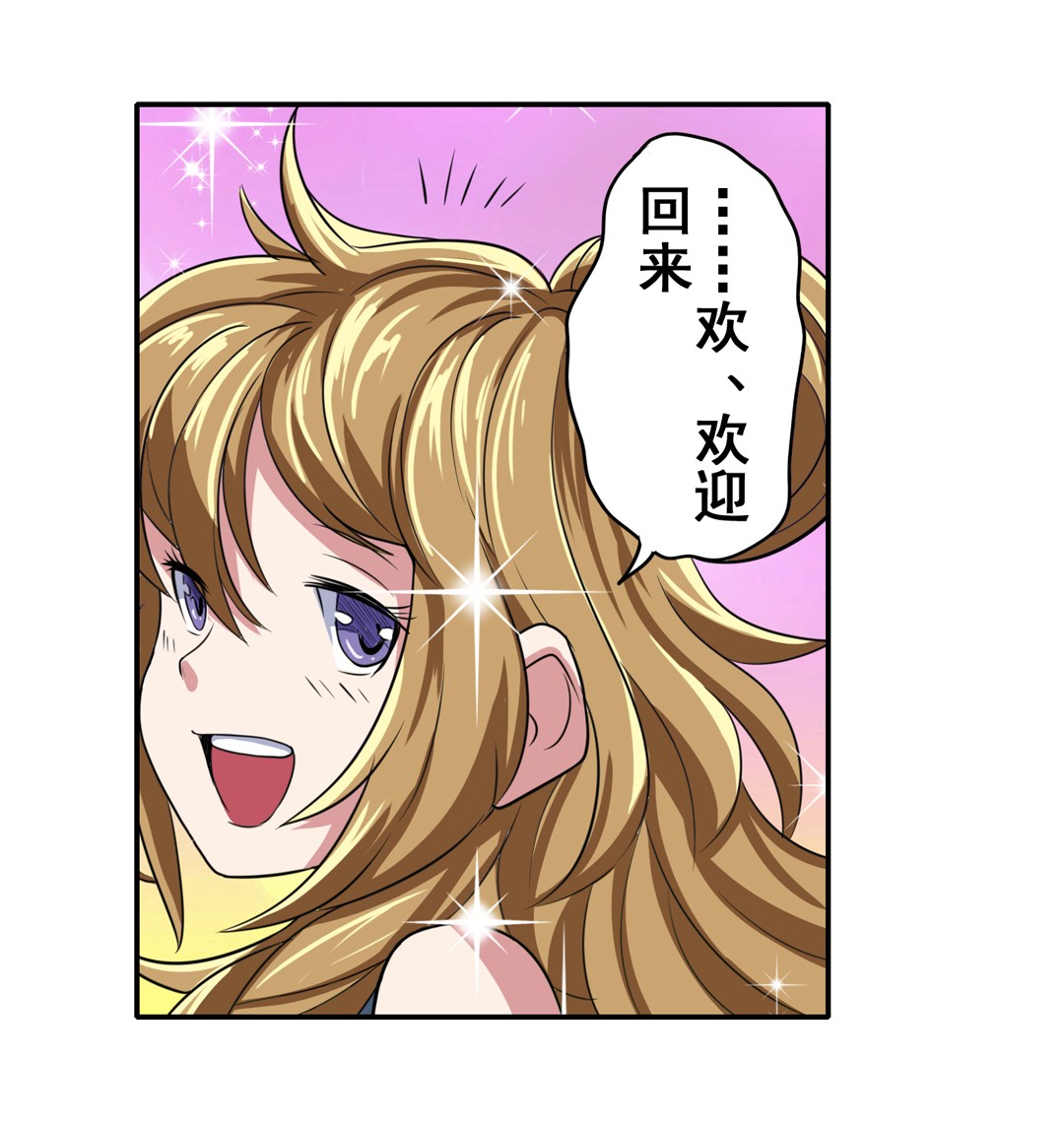 英雄再临（英雄？我早就不当了）89