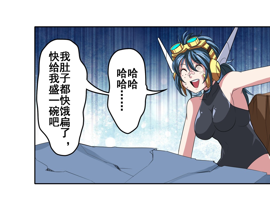 英雄再临（英雄？我早就不当了）89