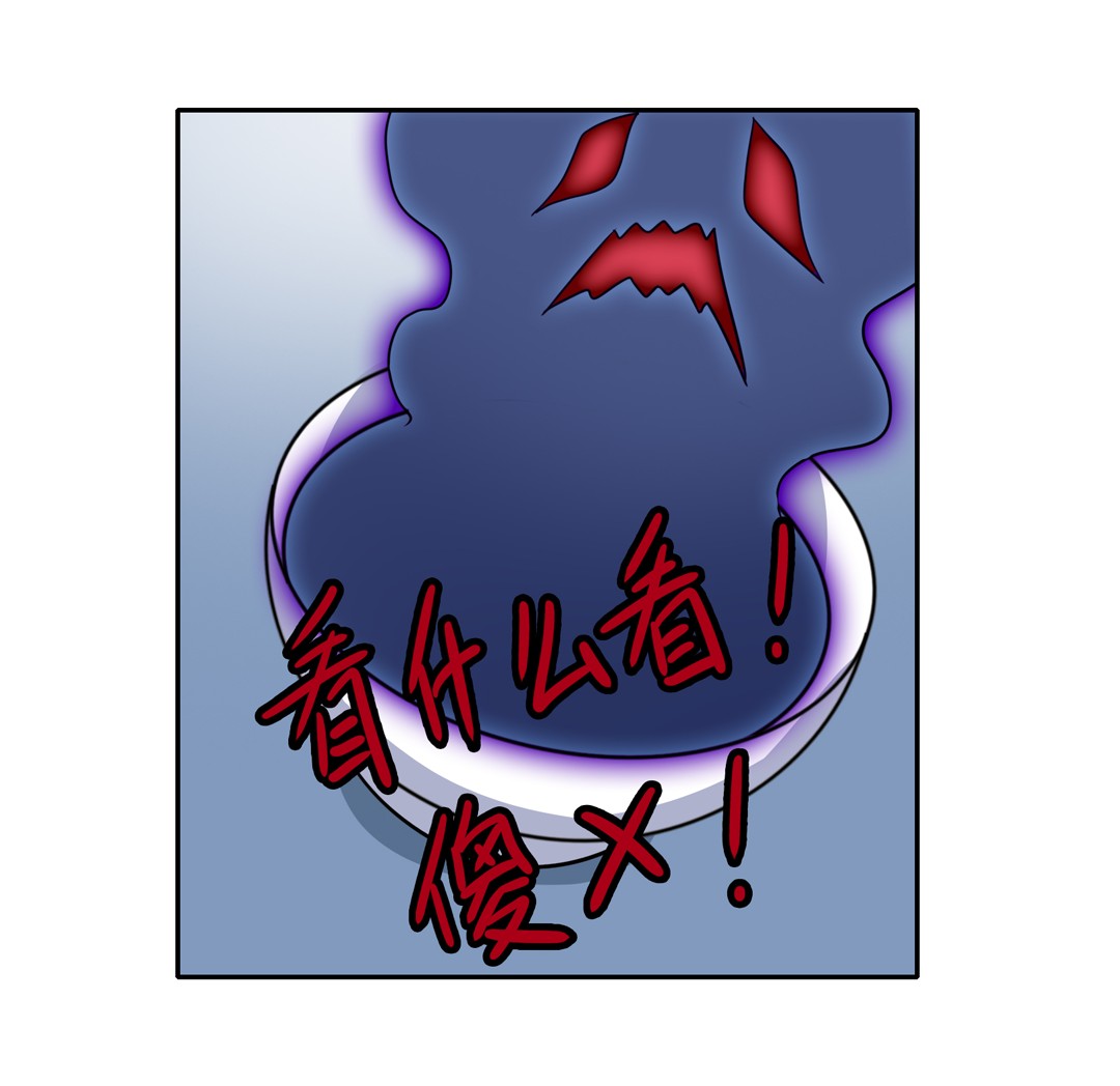 英雄再临（英雄？我早就不当了）89