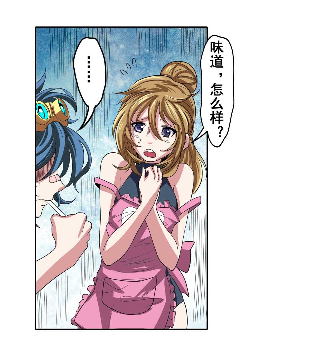 英雄再临（英雄？我早就不当了）89