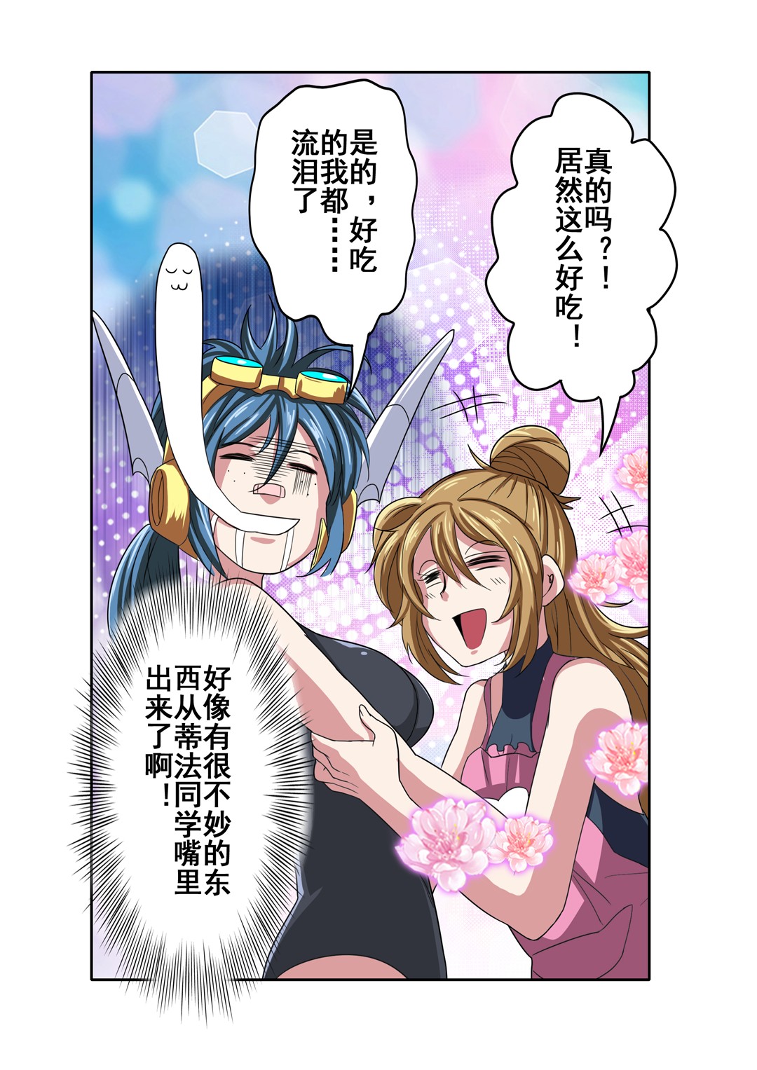 英雄再临（英雄？我早就不当了）89