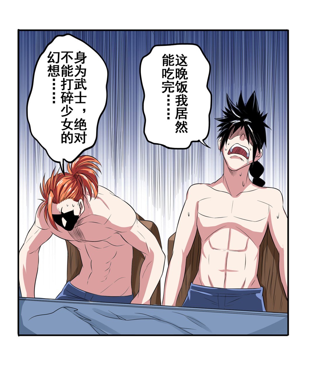 英雄再临（英雄？我早就不当了）89