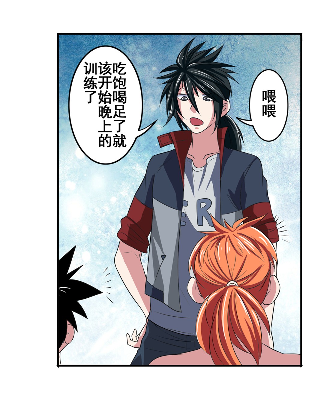 英雄再临（英雄？我早就不当了）89