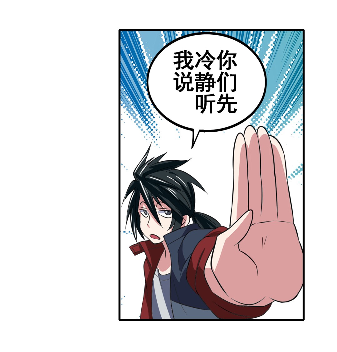 英雄再临（英雄？我早就不当了）89