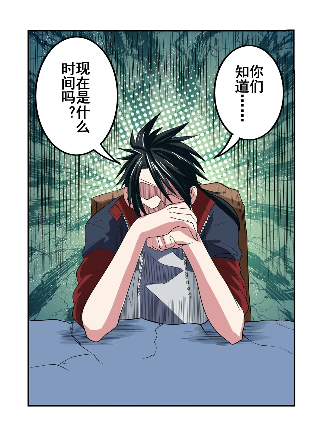 英雄再临（英雄？我早就不当了）89