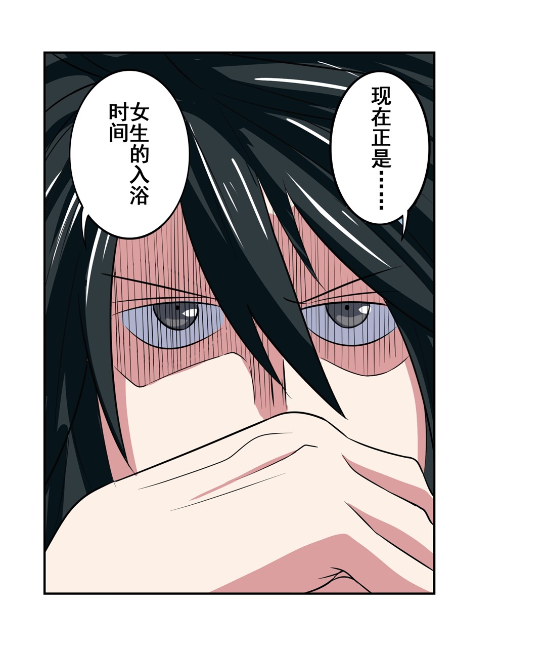 英雄再临（英雄？我早就不当了）89