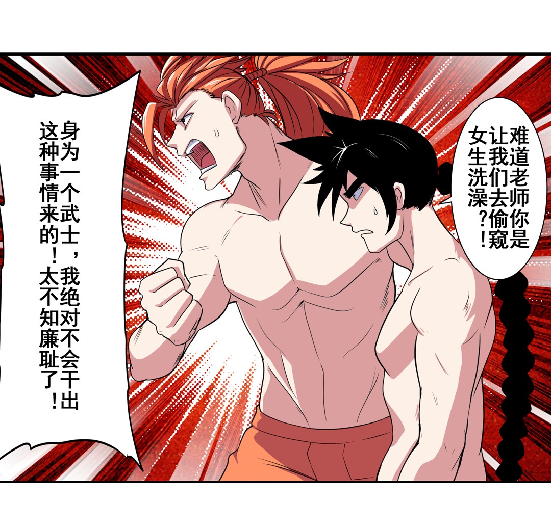 英雄再临（英雄？我早就不当了）89