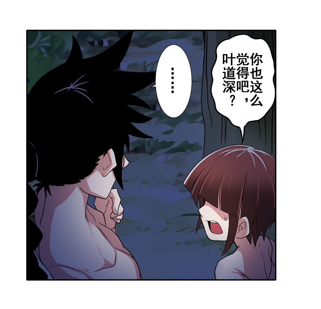 英雄再临（英雄？我早就不当了）89