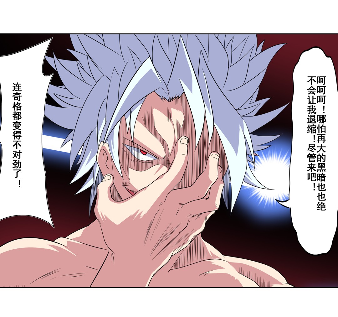 英雄再临（英雄？我早就不当了）89