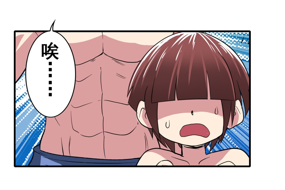 英雄再临（英雄？我早就不当了）89