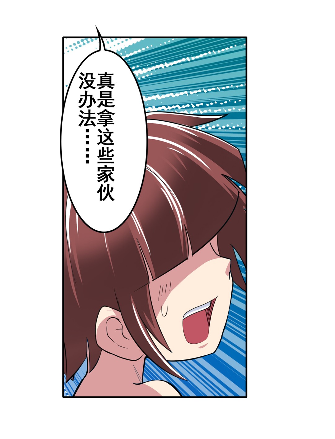 英雄再临（英雄？我早就不当了）89