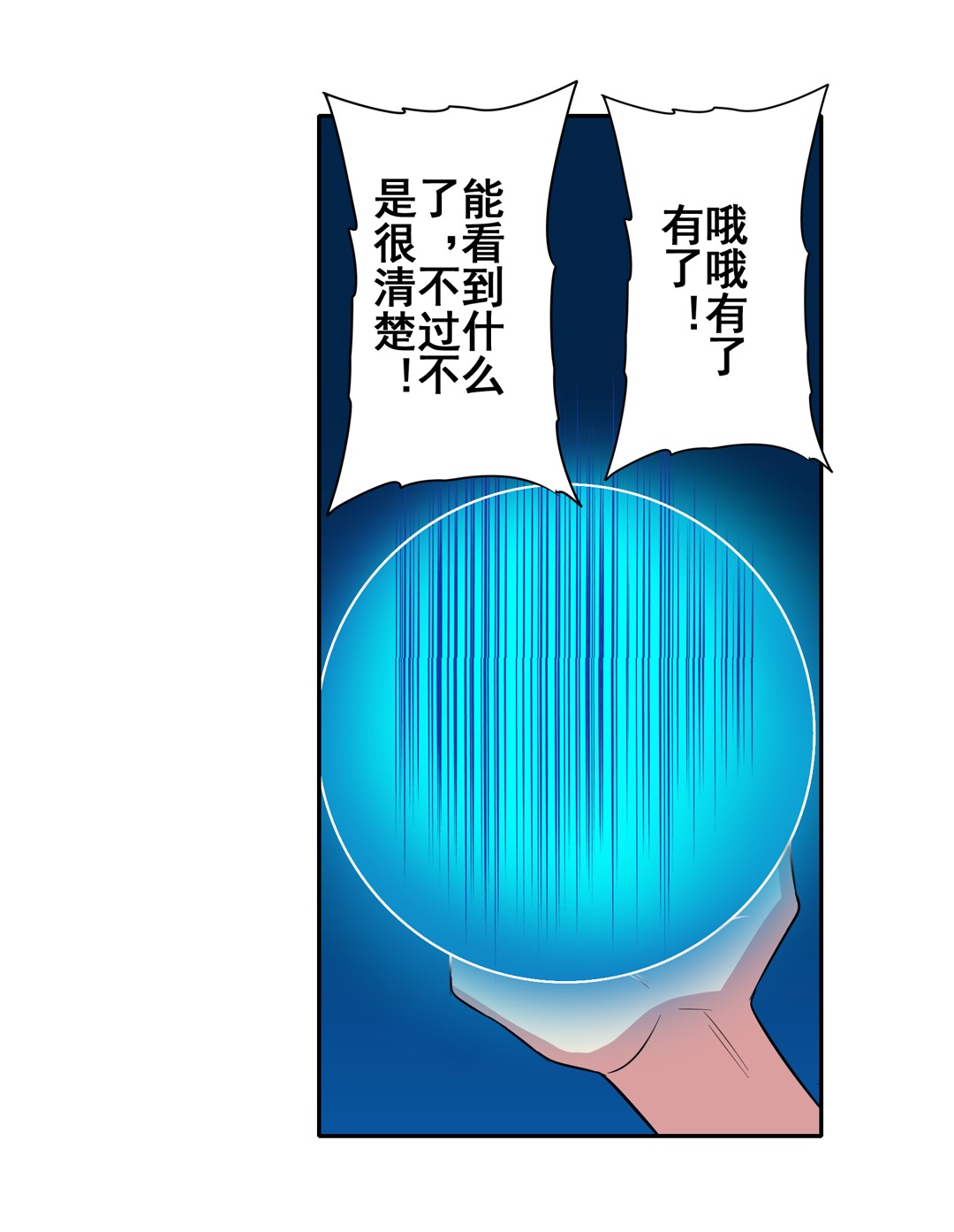 英雄再临（英雄？我早就不当了）89