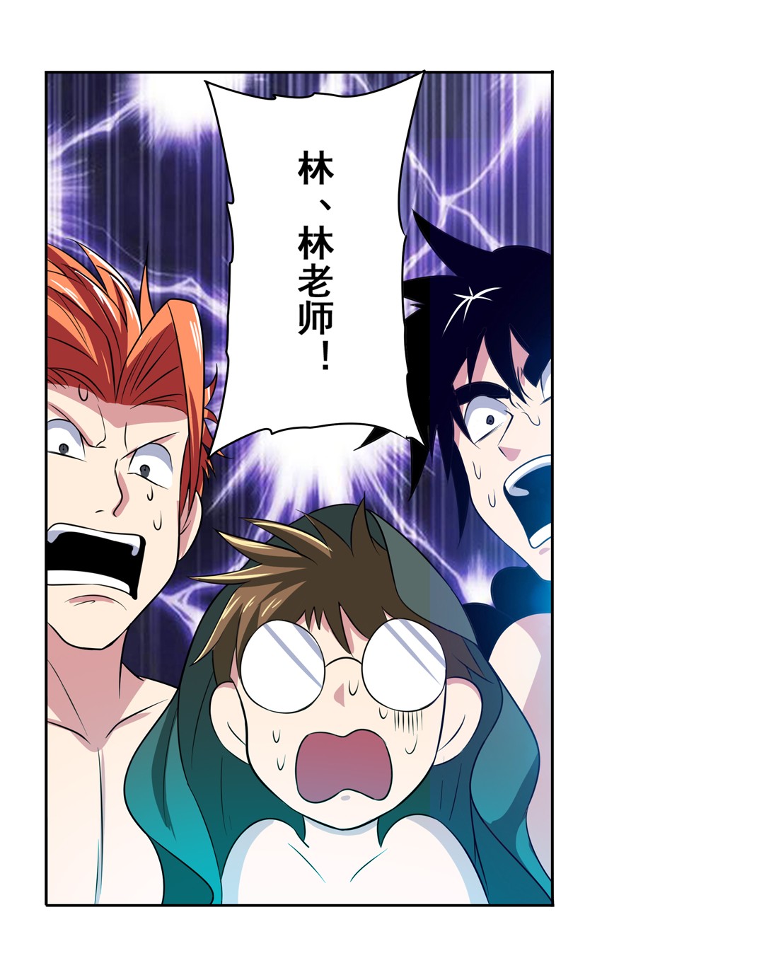 英雄再临（英雄？我早就不当了）89