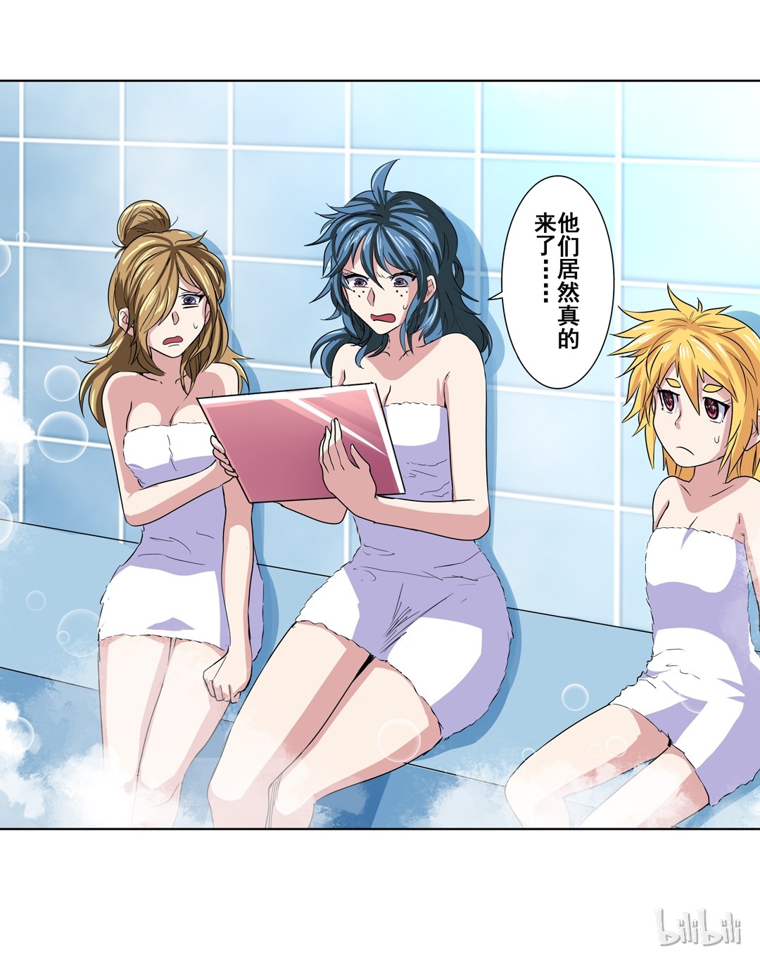 英雄再临（英雄？我早就不当了）89