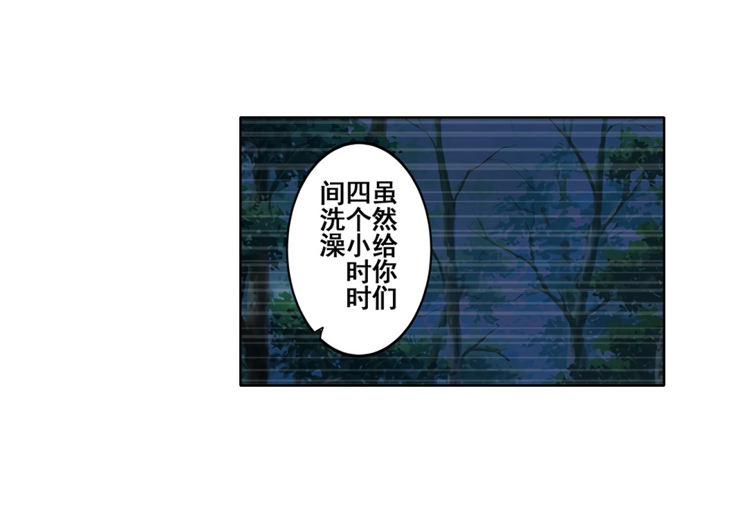 英雄再临（英雄？我早就不当了）90